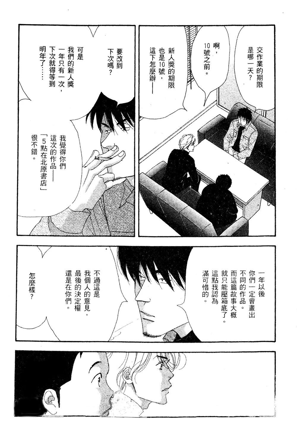 第114页