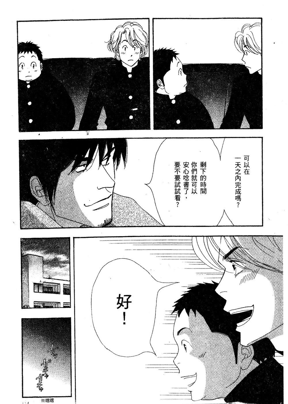 第115页