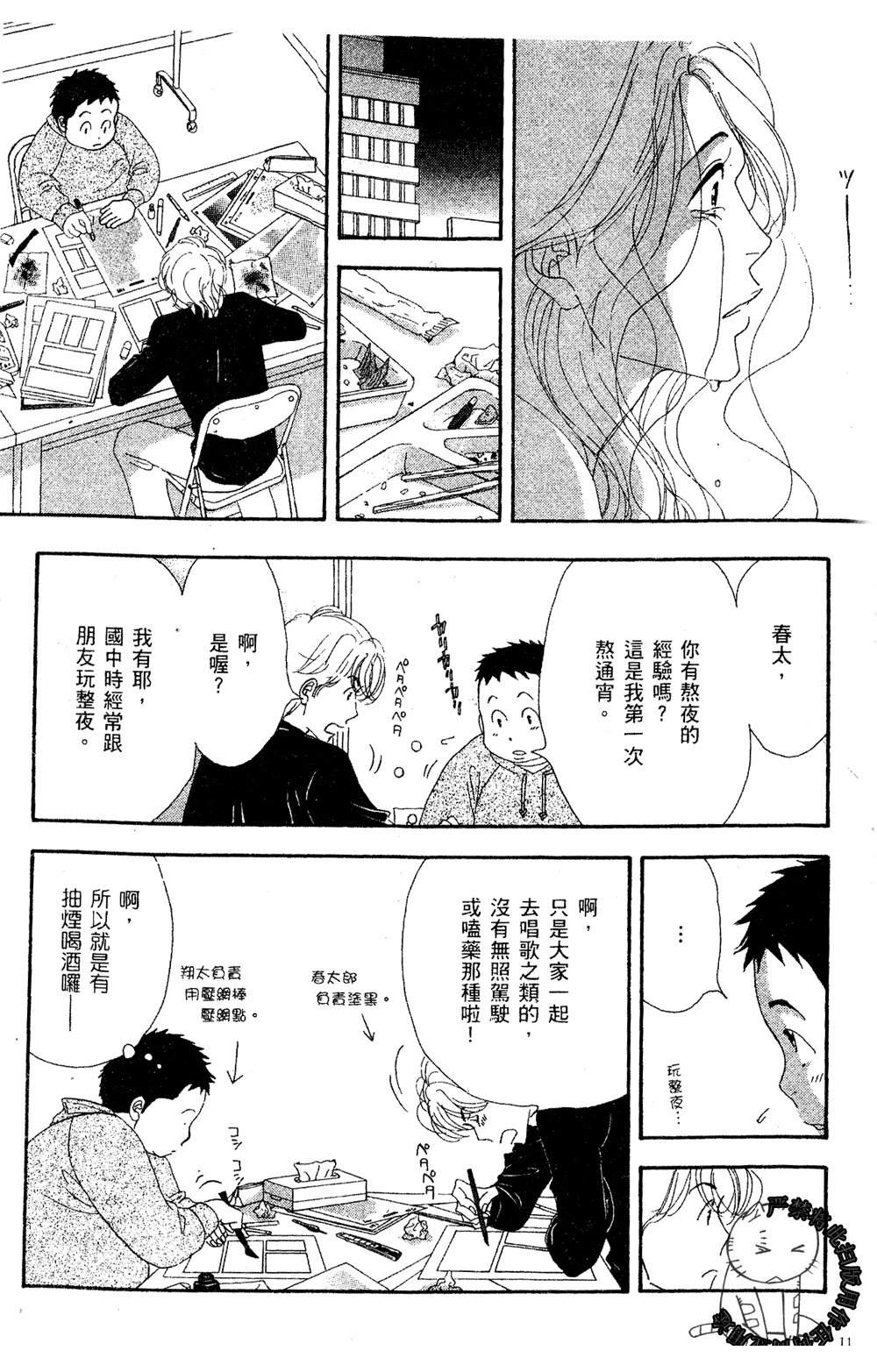 第120页