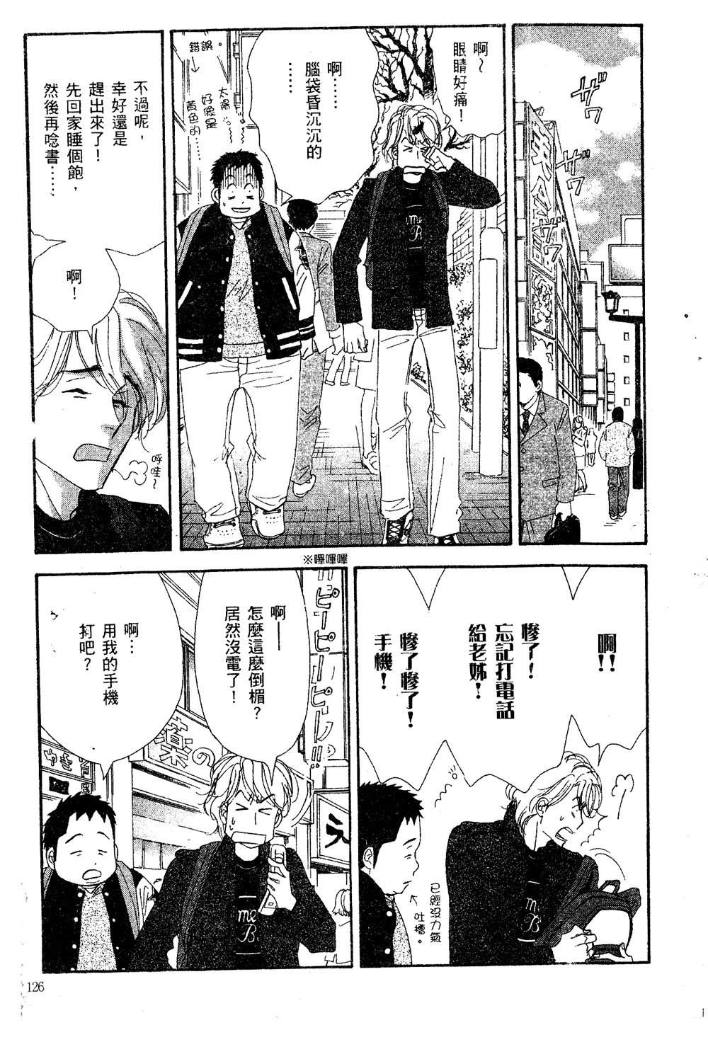 第127页