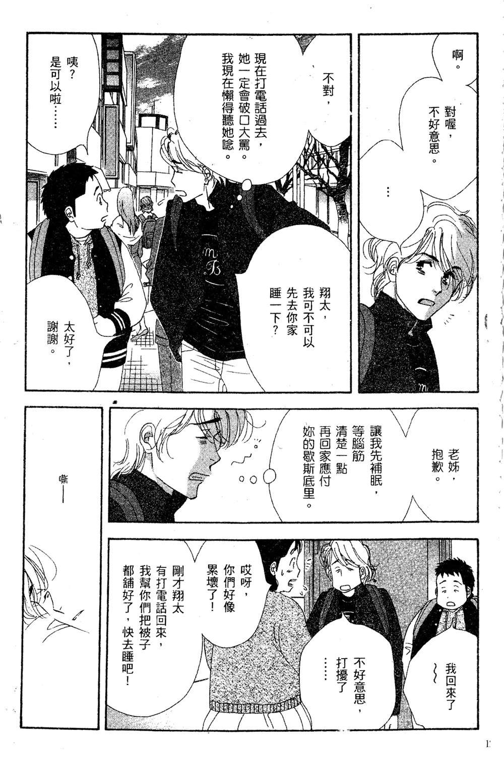 第128页