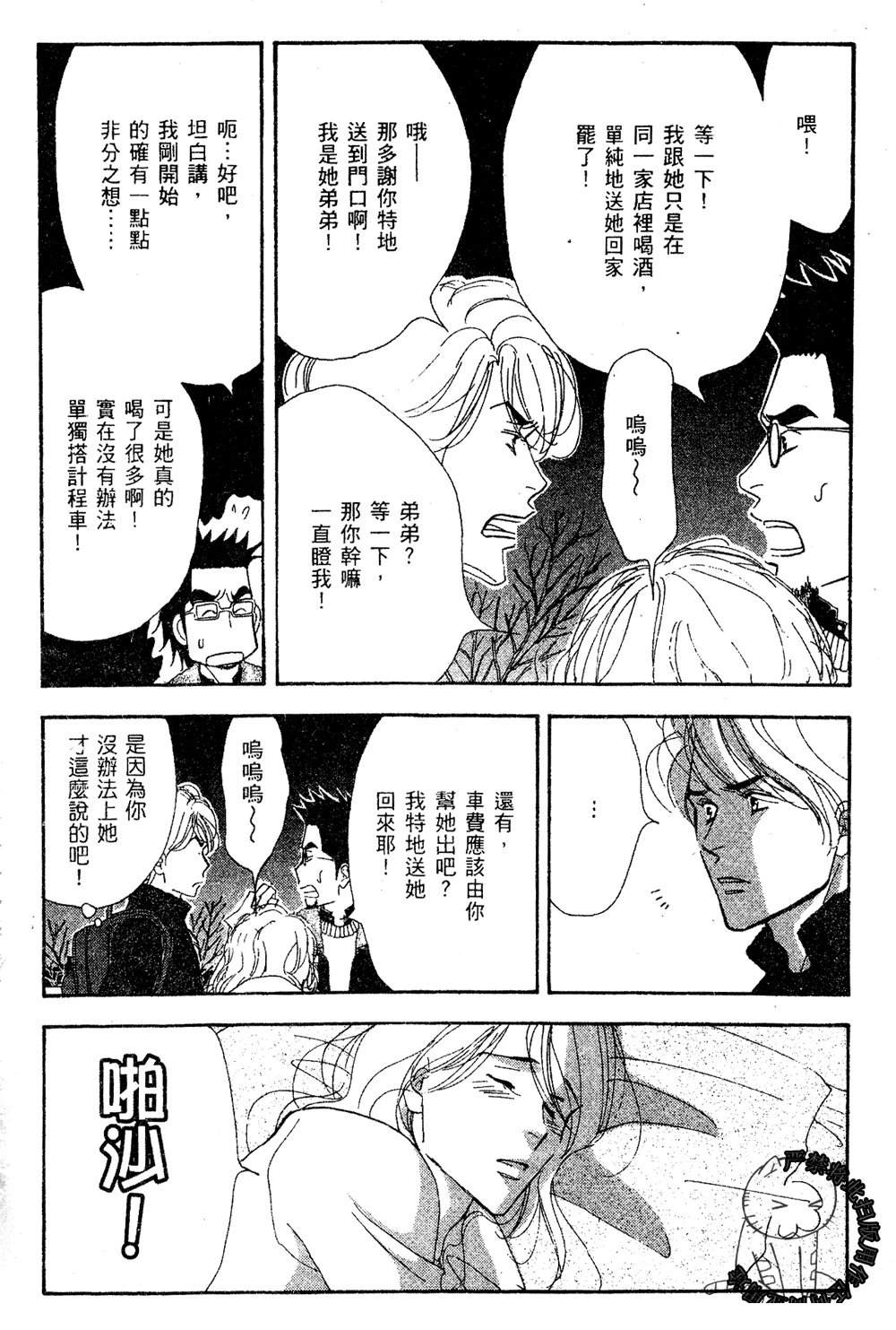 第131页