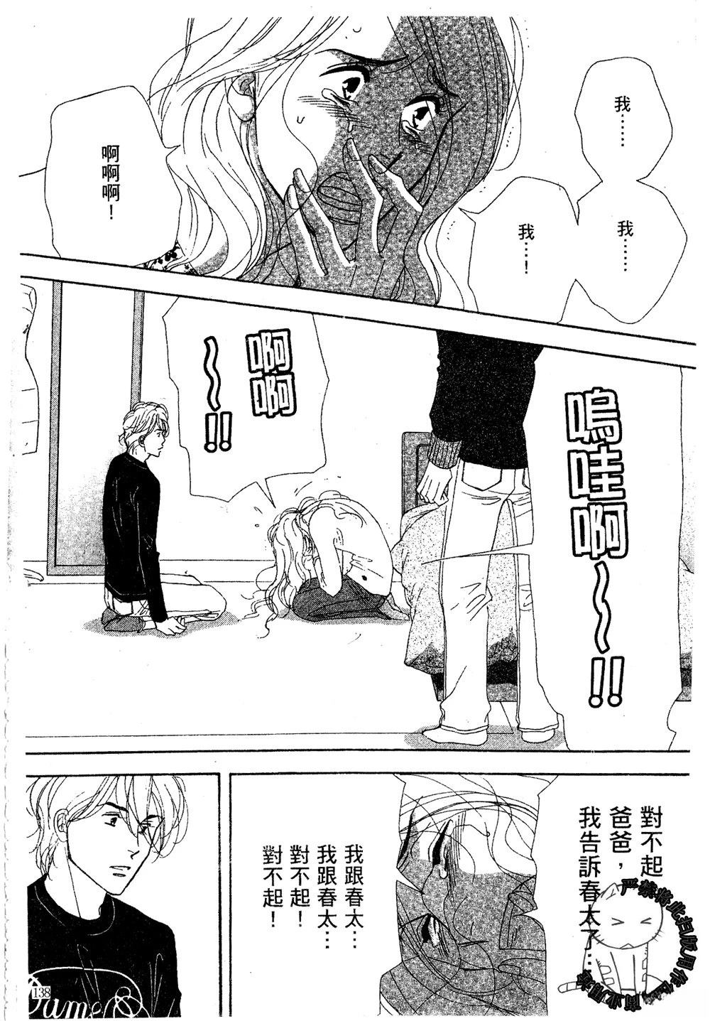 第139页