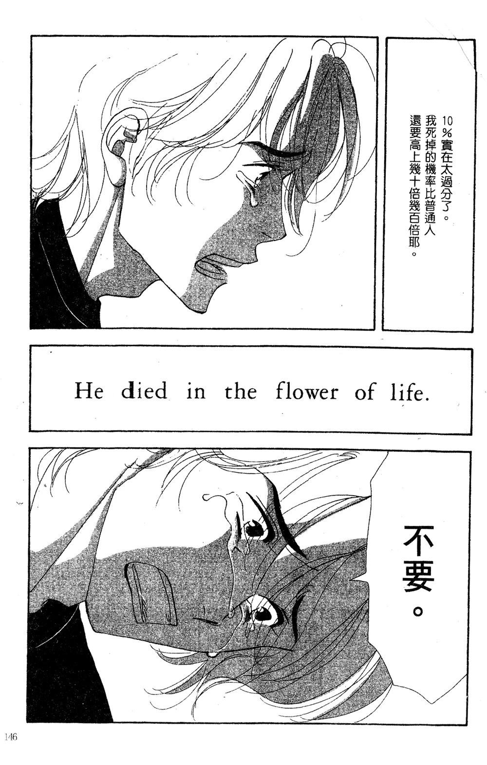 第147页