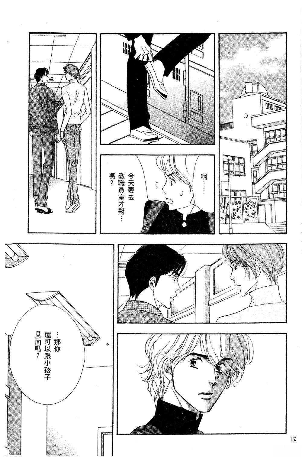 第154页