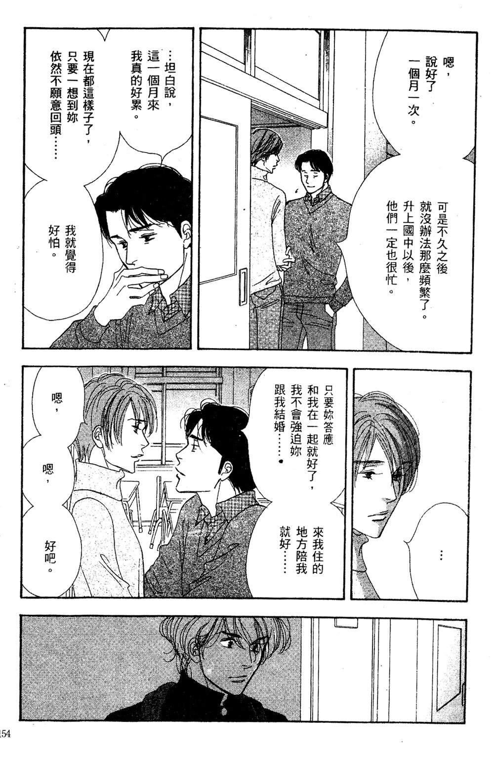 第155页