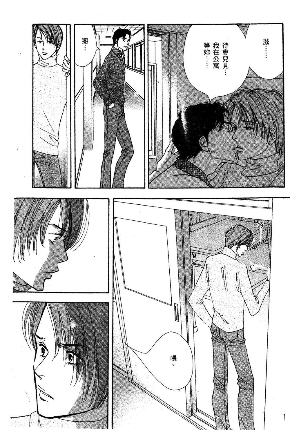 第156页