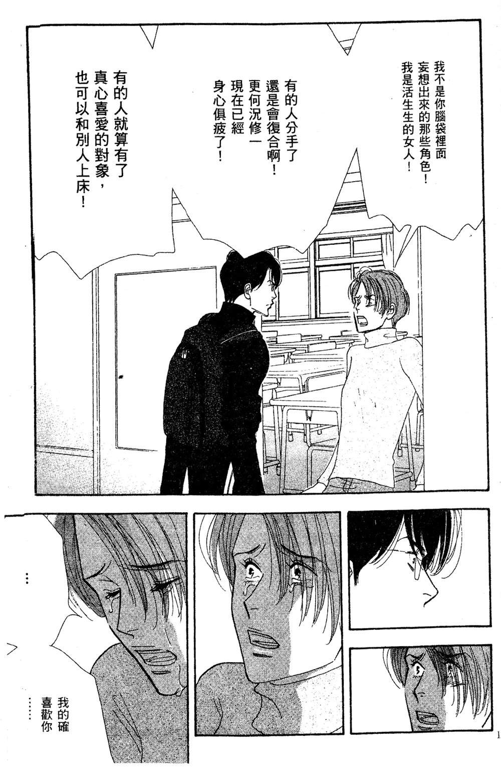 第160页