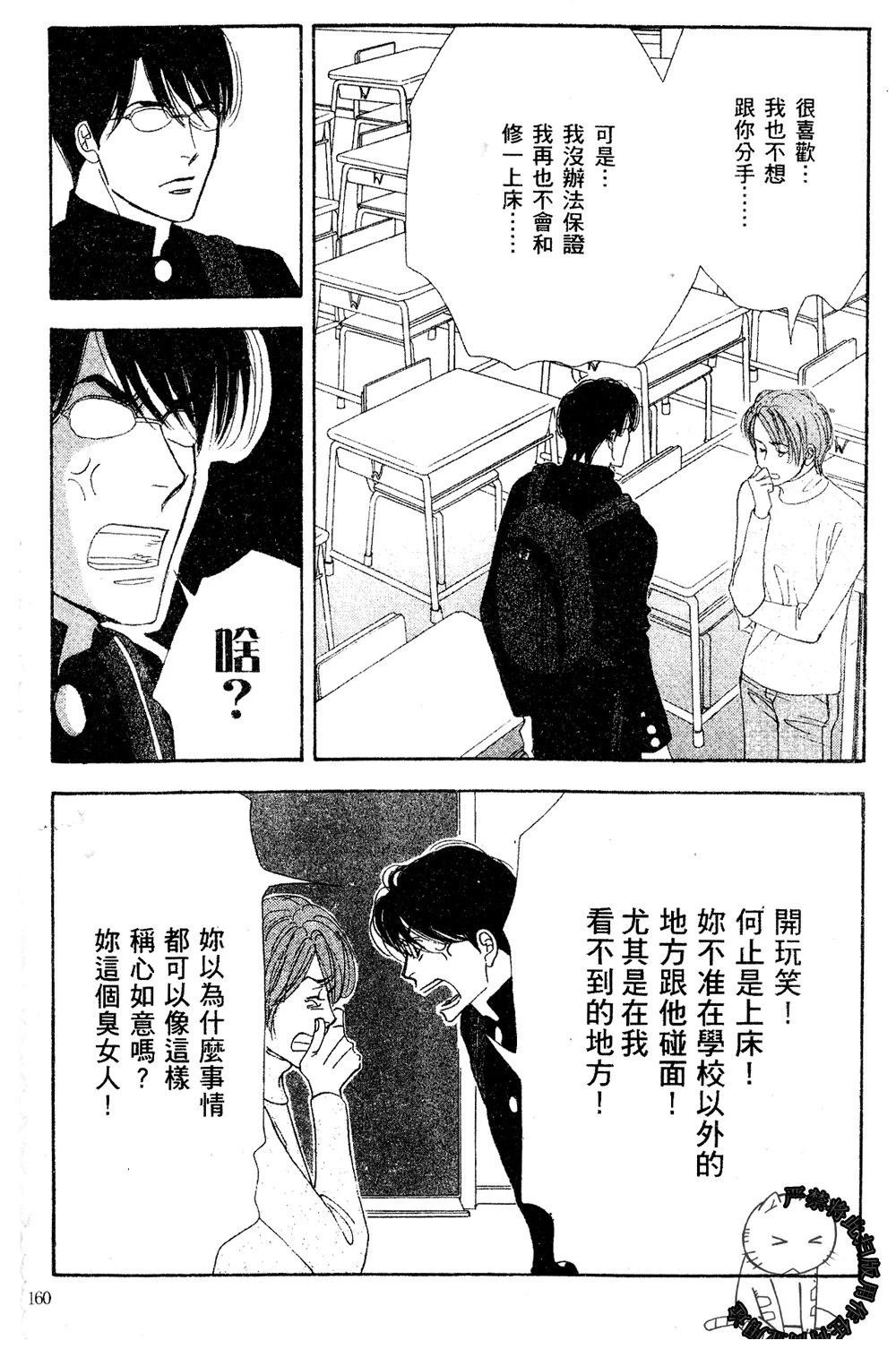 第161页