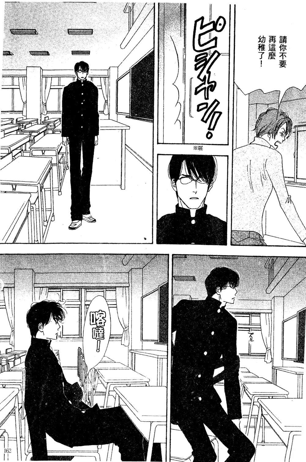 第163页
