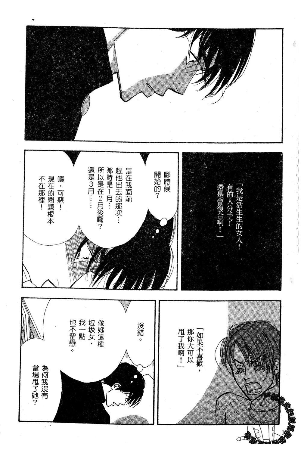 第164页