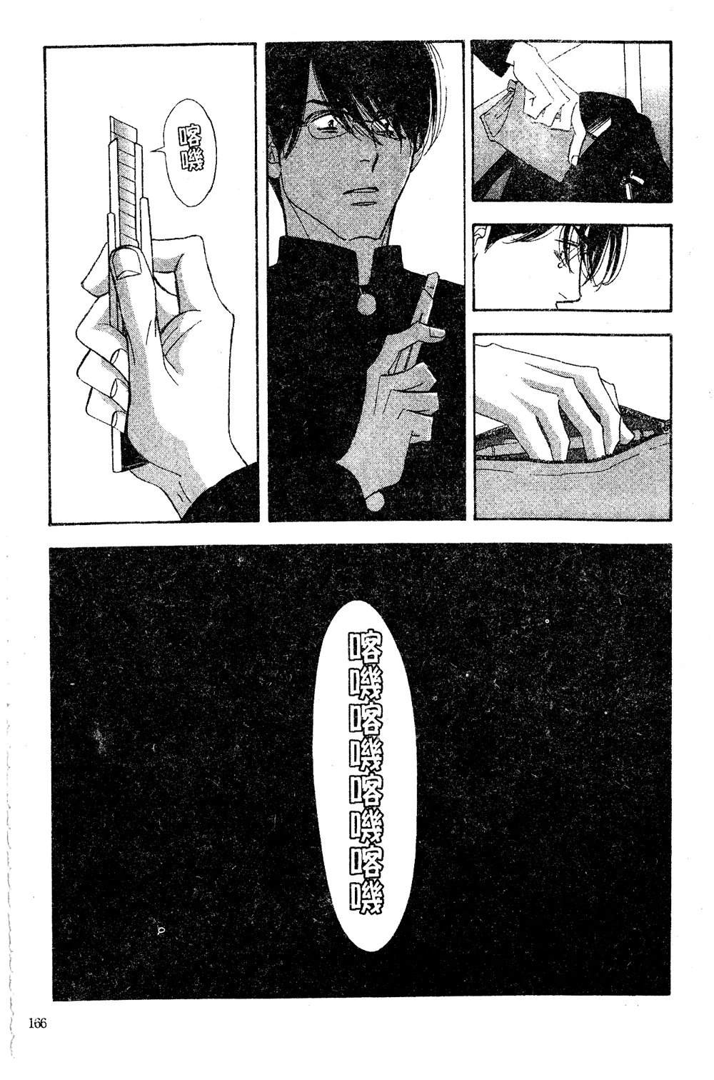 第167页
