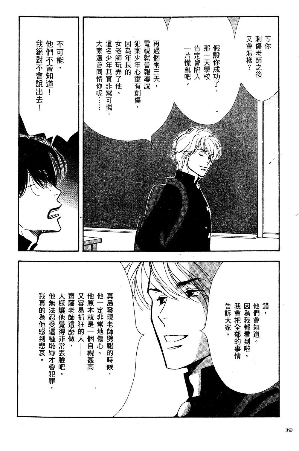 第170页