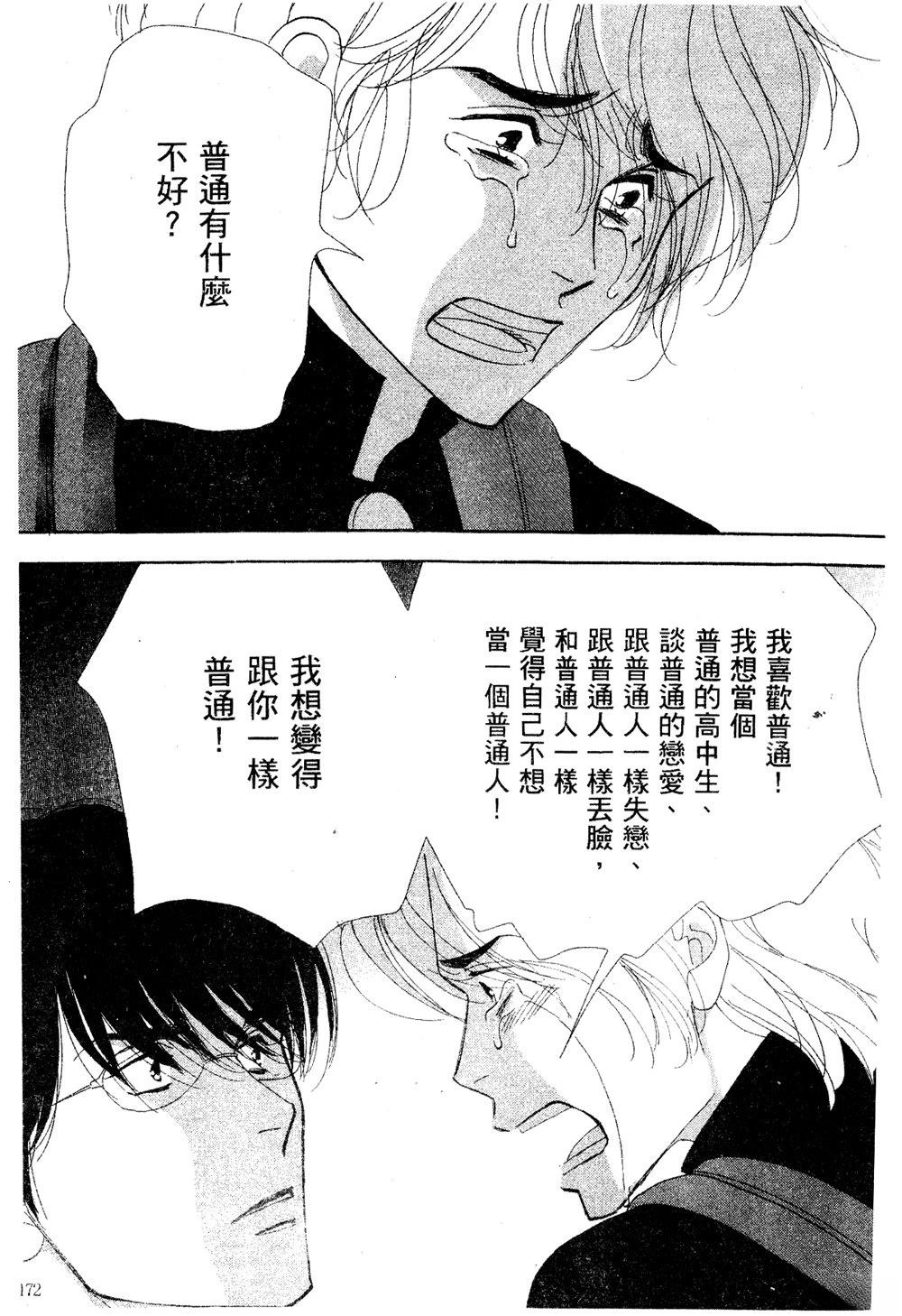 第173页