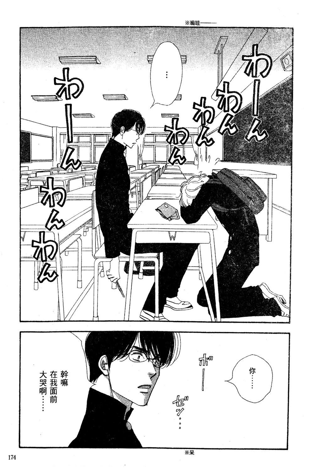 第175页