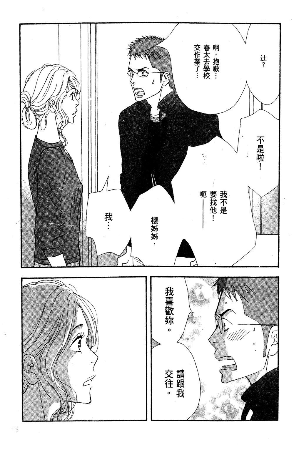第179页