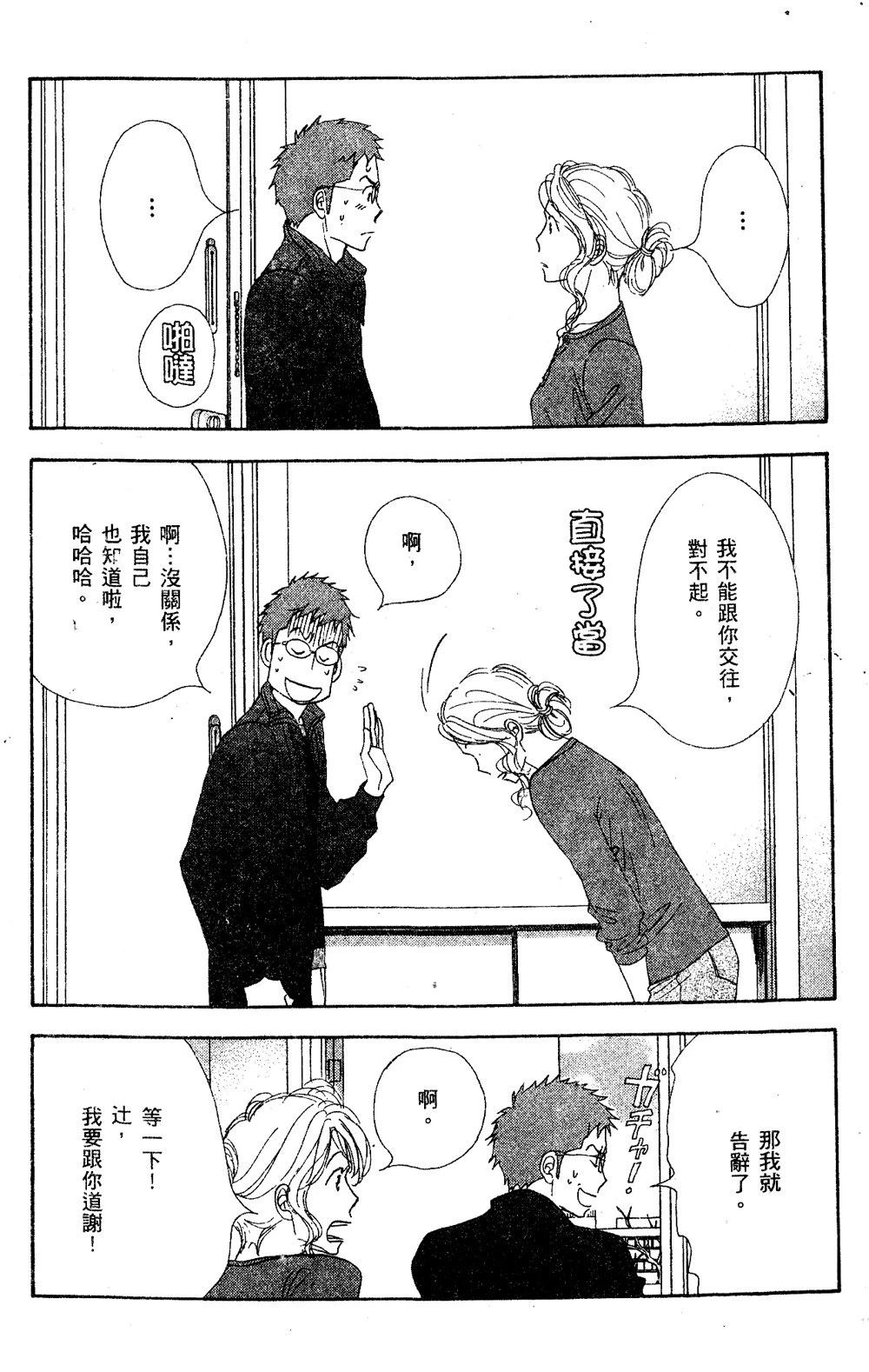 第180页