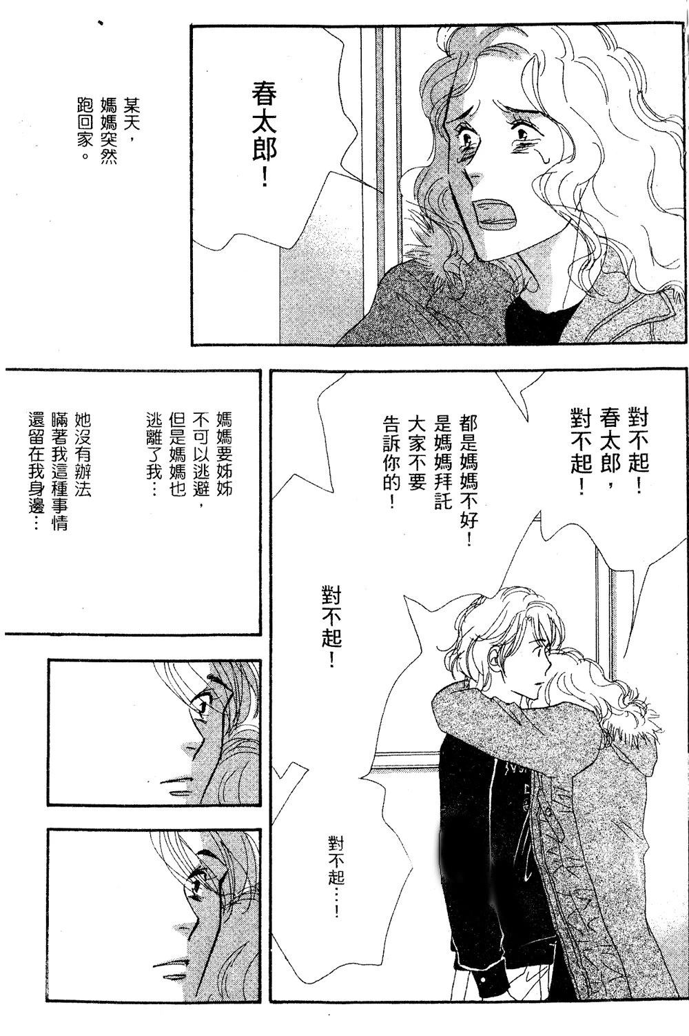 第186页