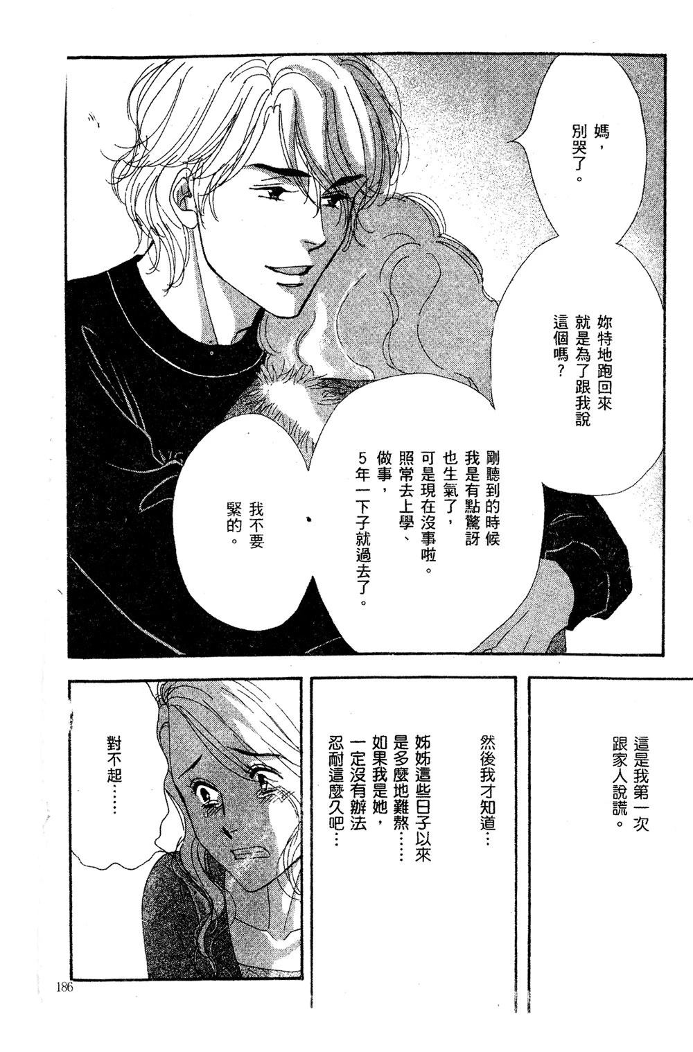 第187页