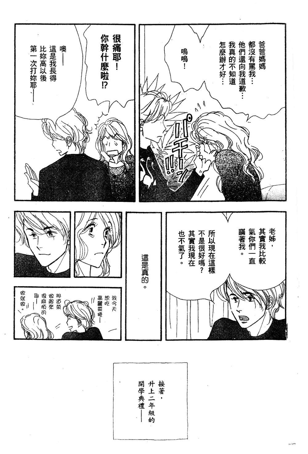 第188页