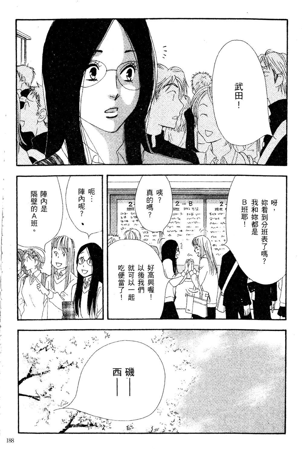 第189页