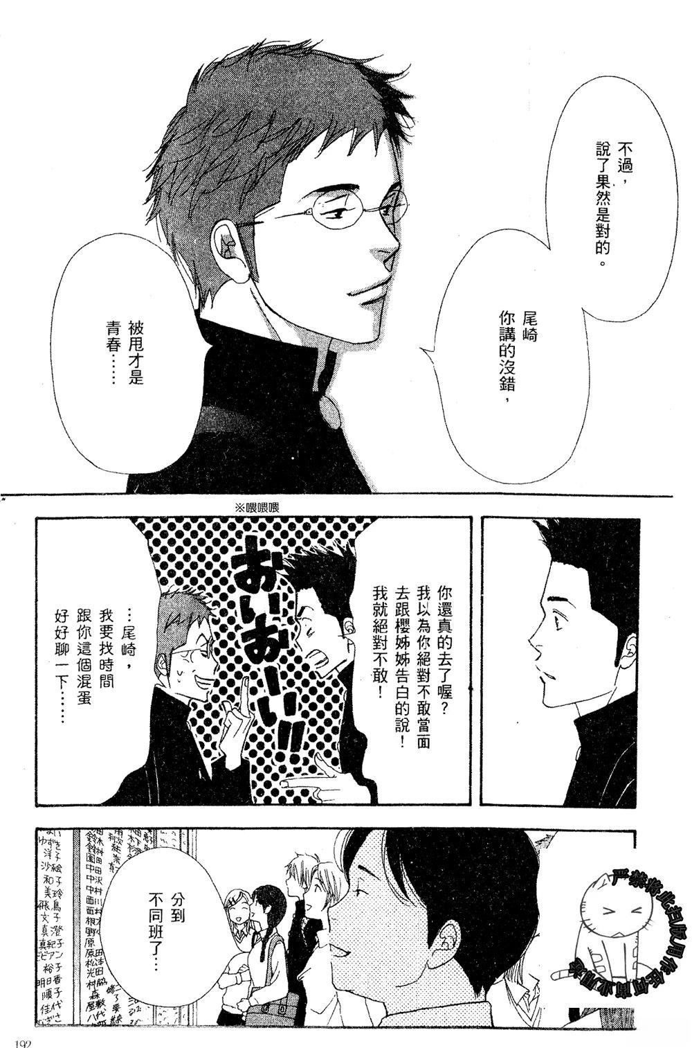 第193页