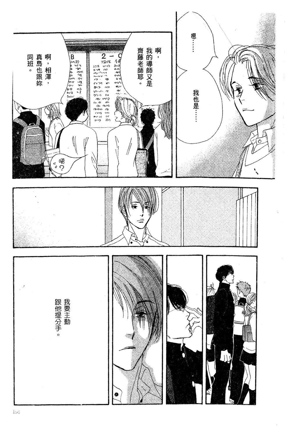 第195页