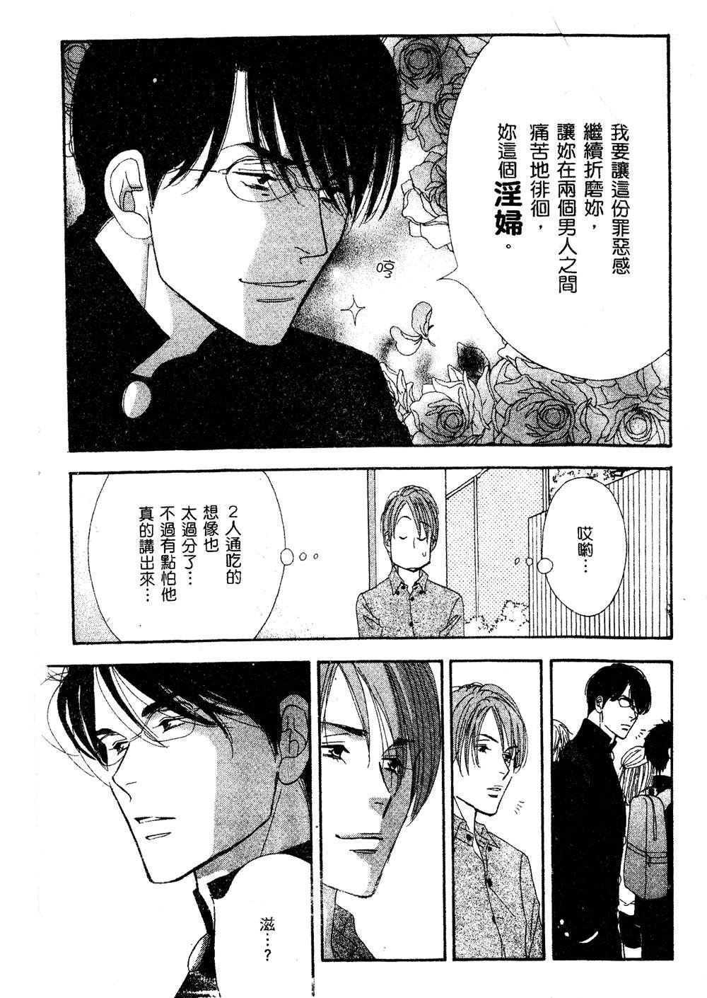 第197页