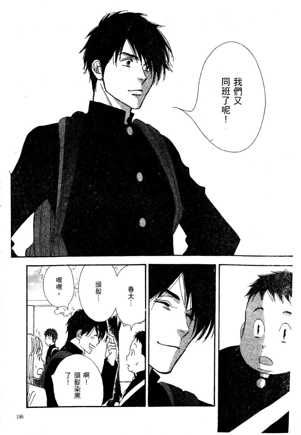 第199页