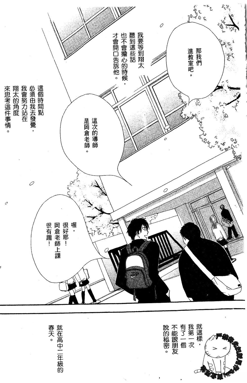 第204页