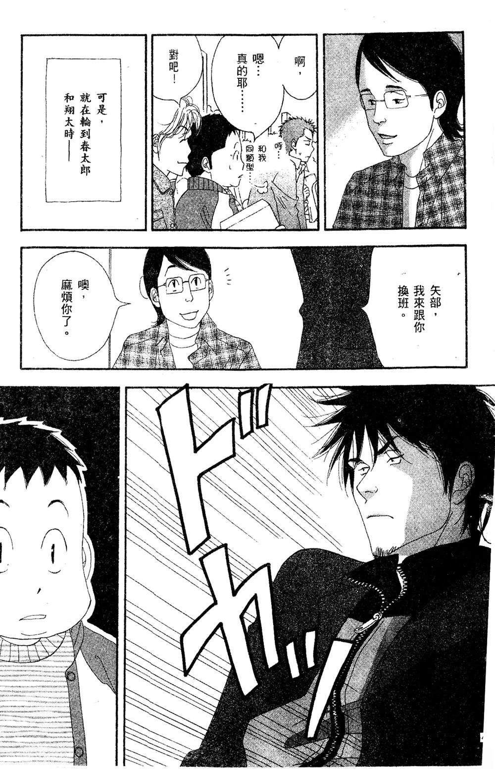 第44页