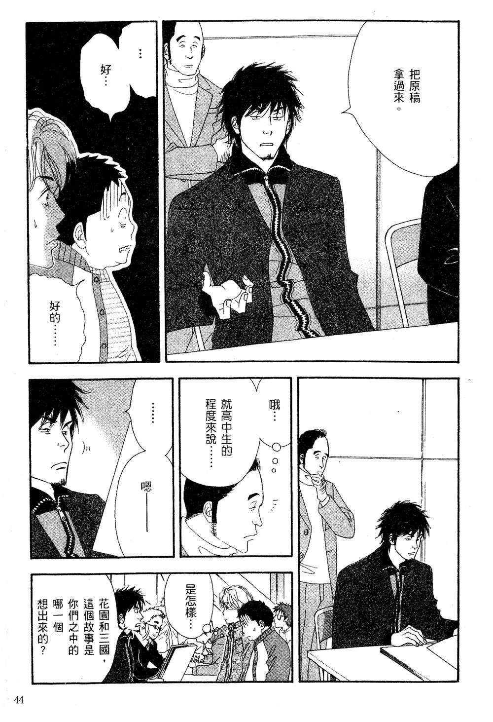 第45页
