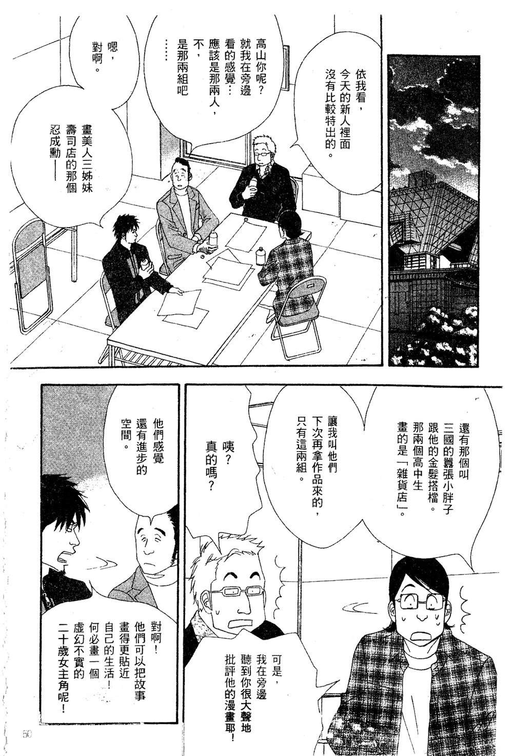 第51页