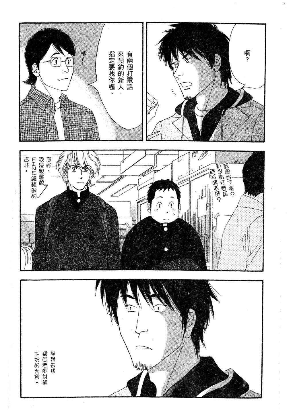 第71页