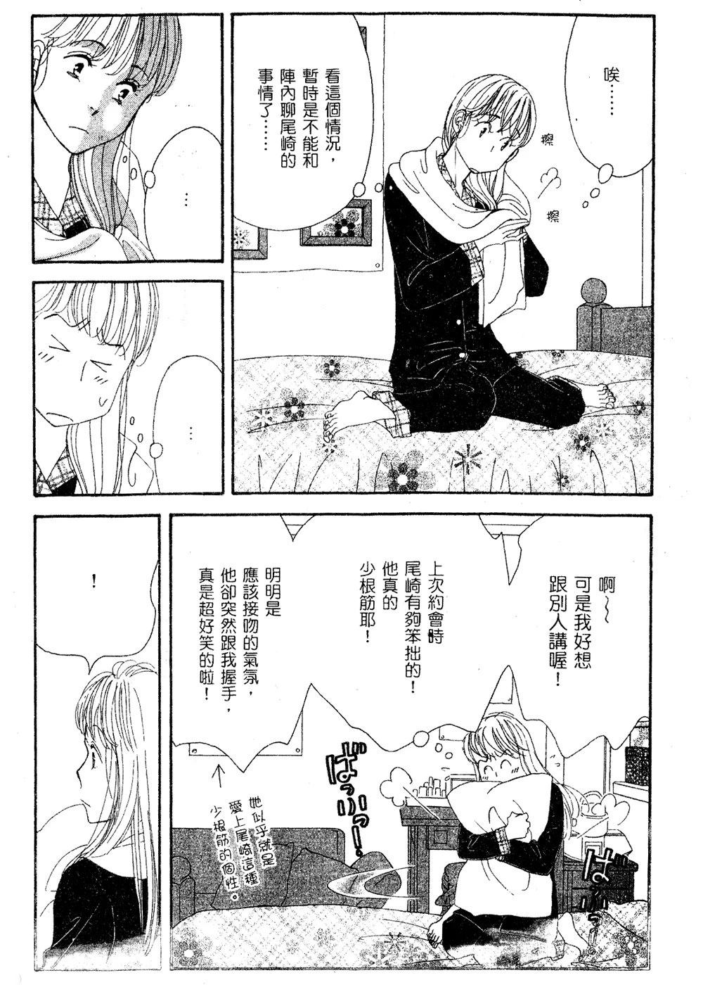 第81页