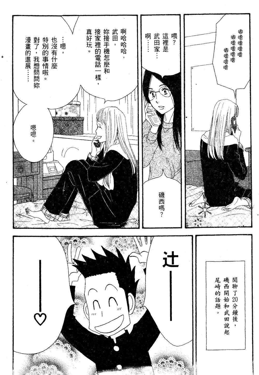 第82页