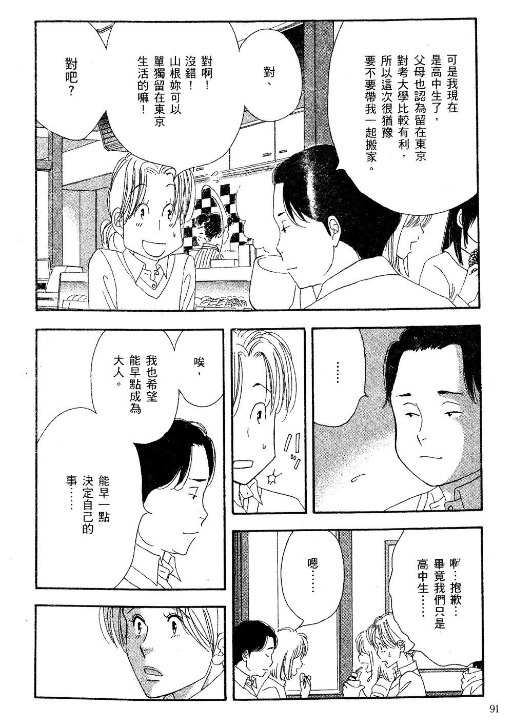 第92页