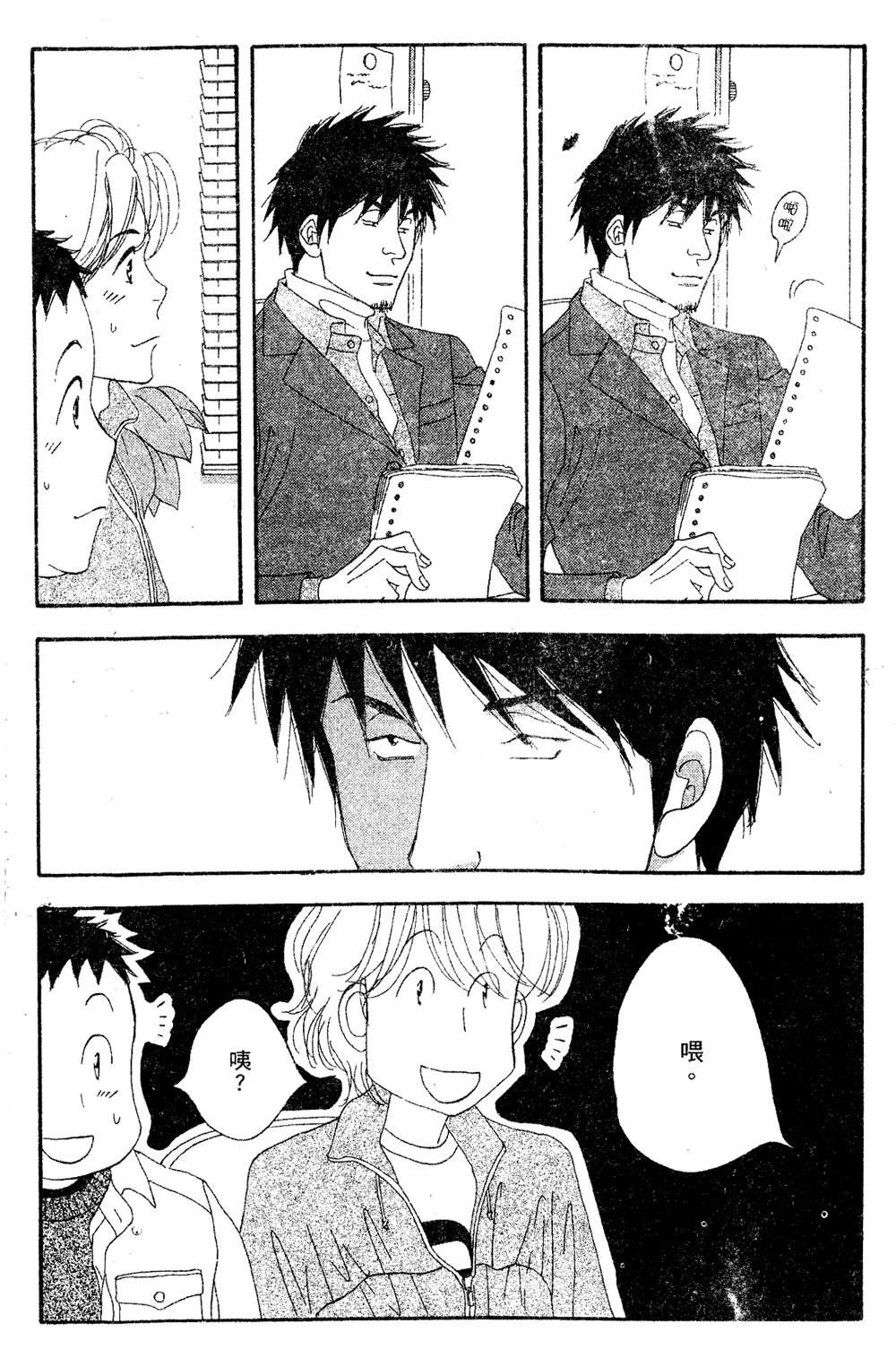 第95页