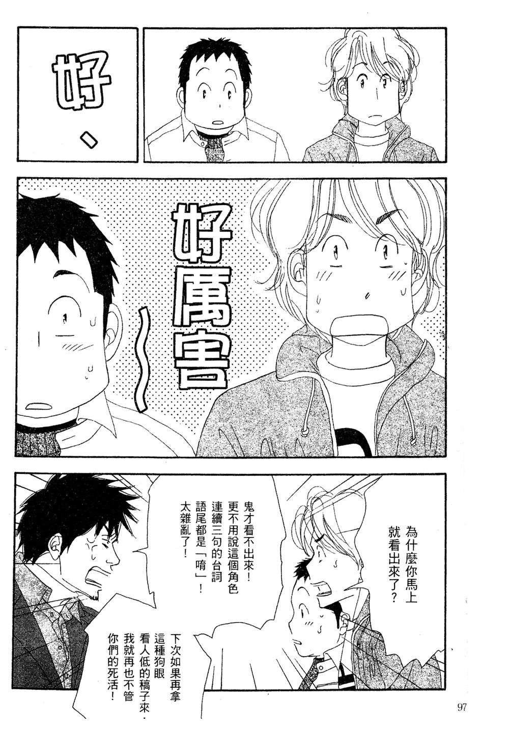 第98页