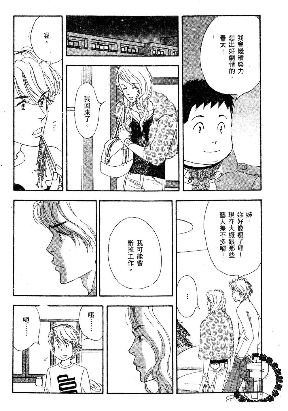 第100页