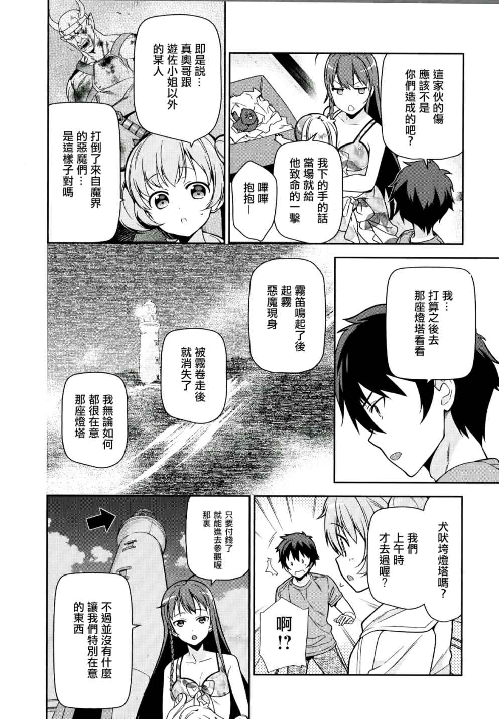 第36页
