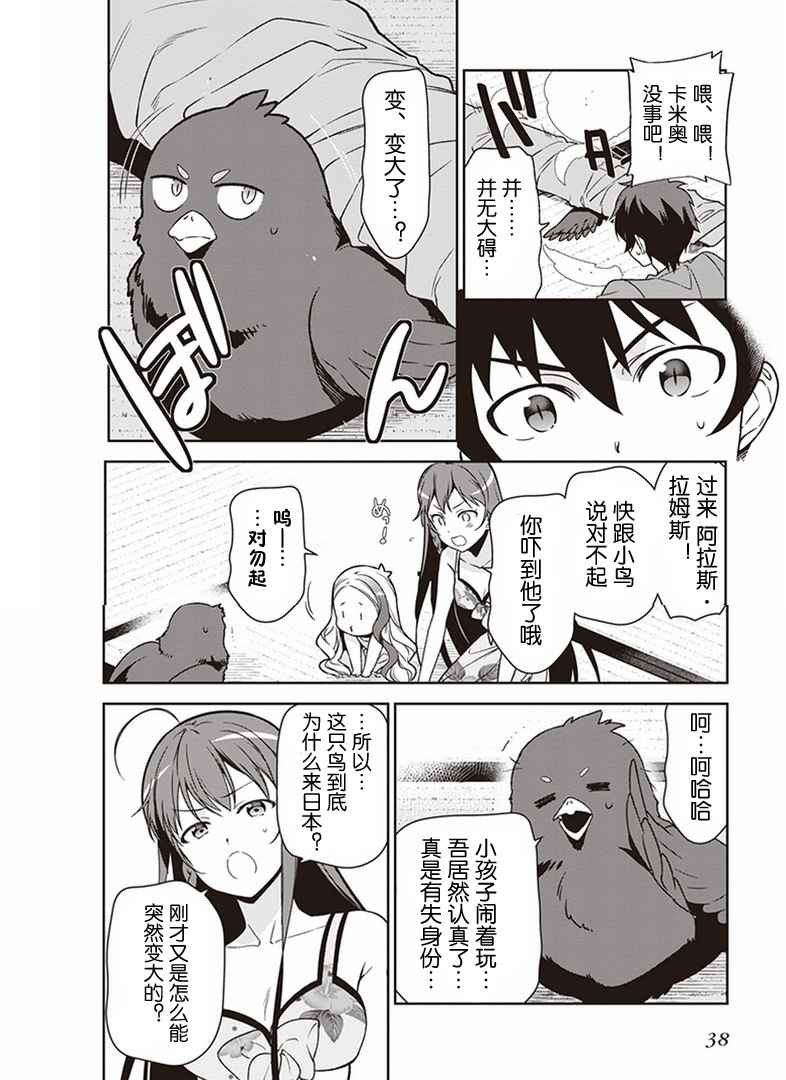 第38页