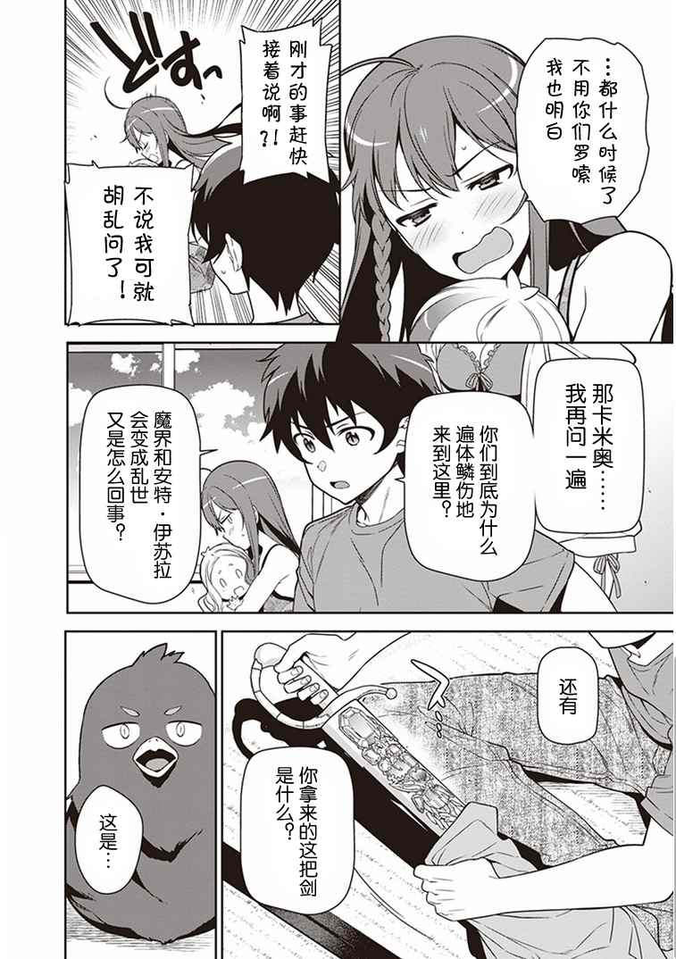 第44页
