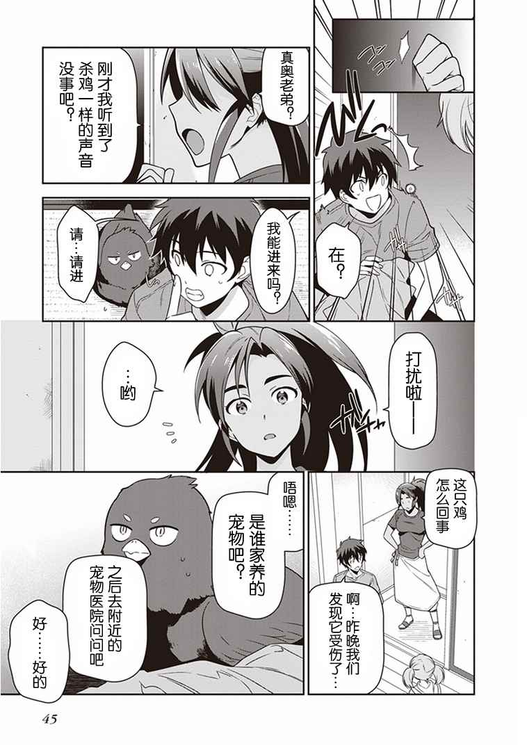 第45页