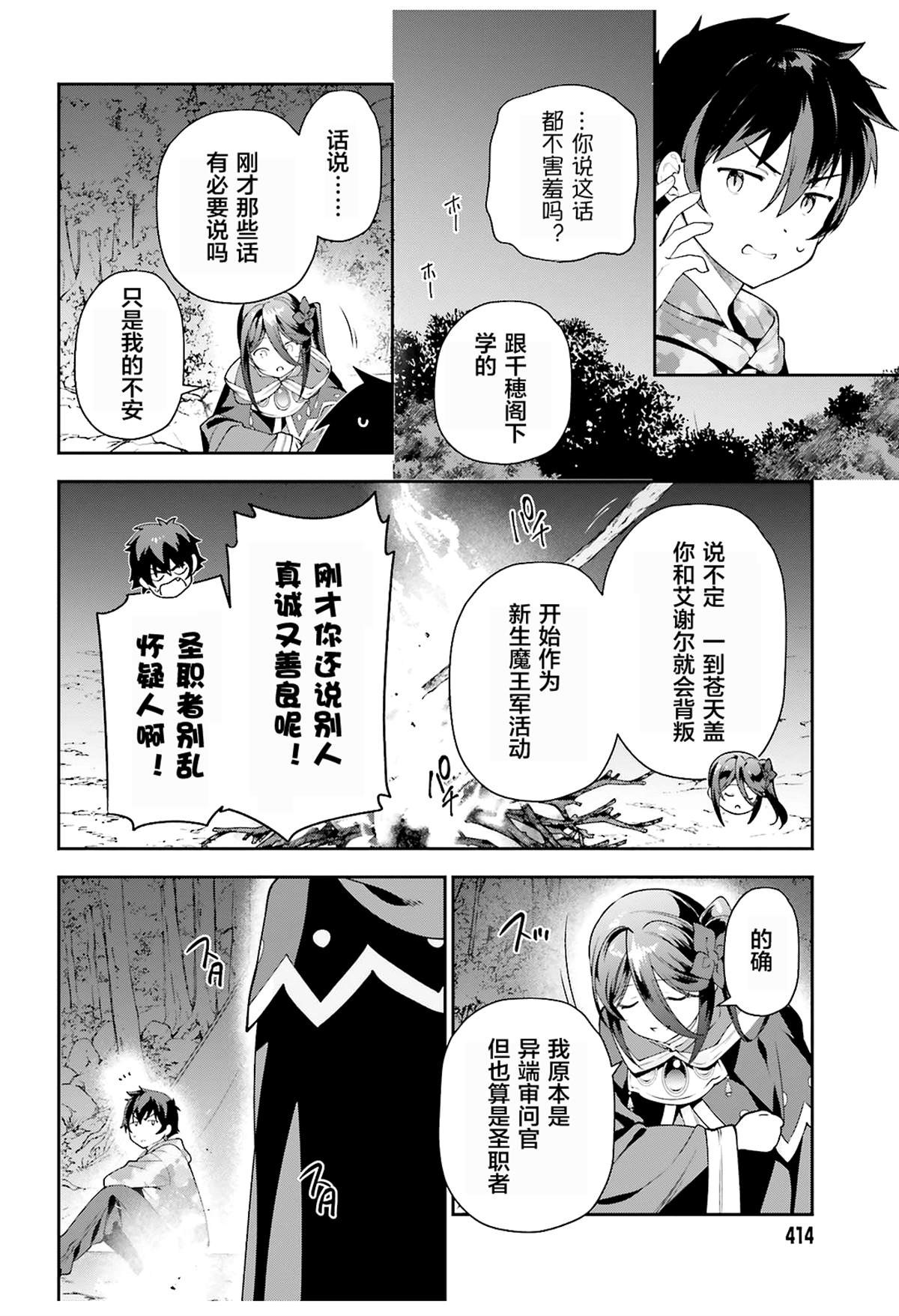 第22页