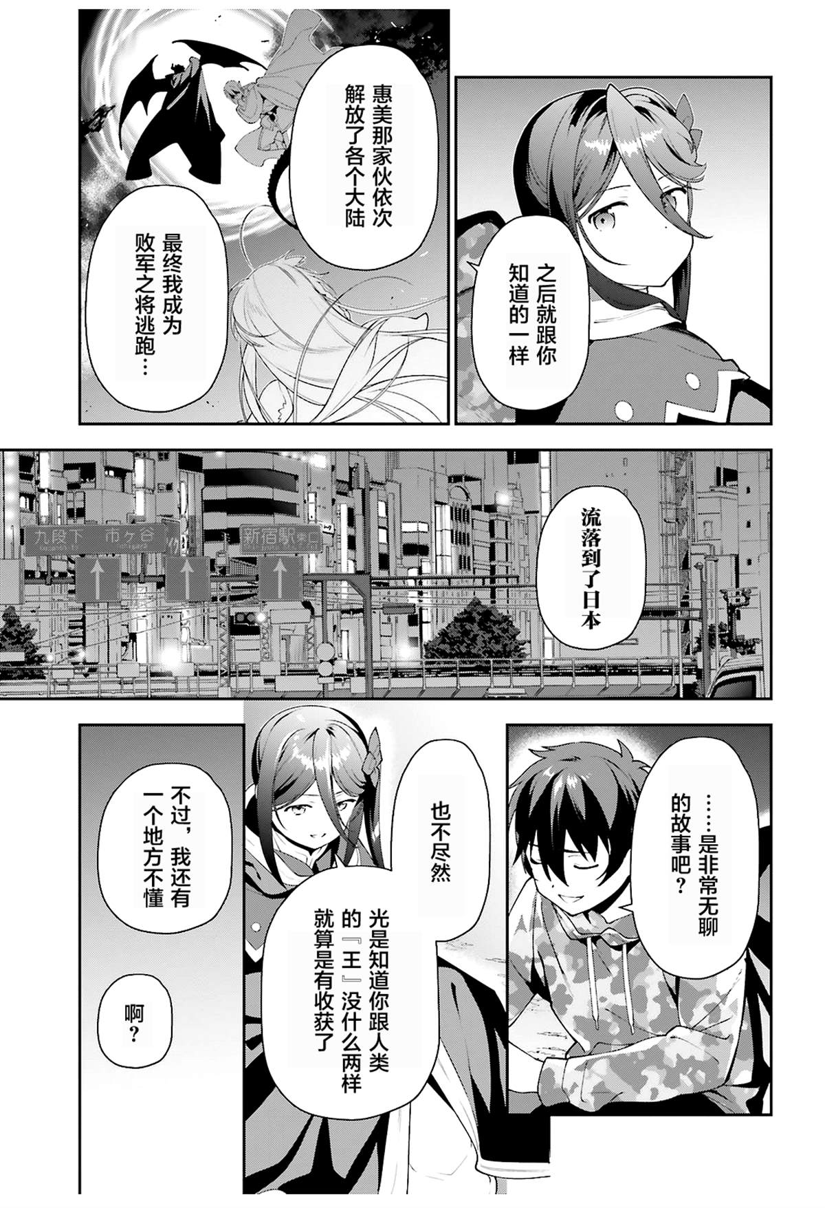 第29页