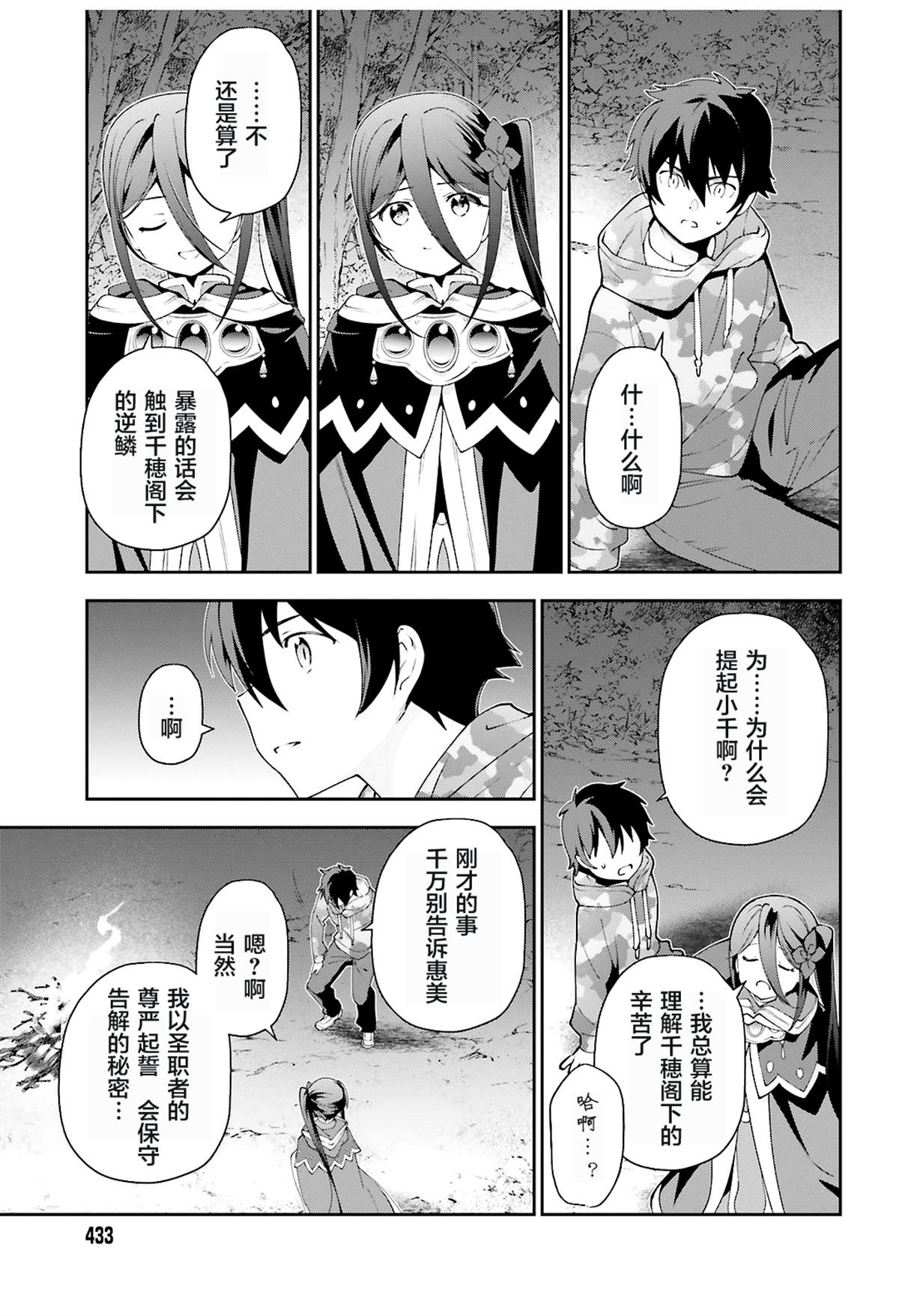 第40页