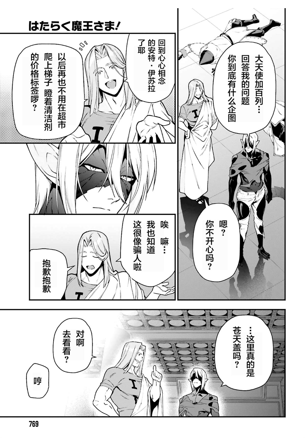 第21页