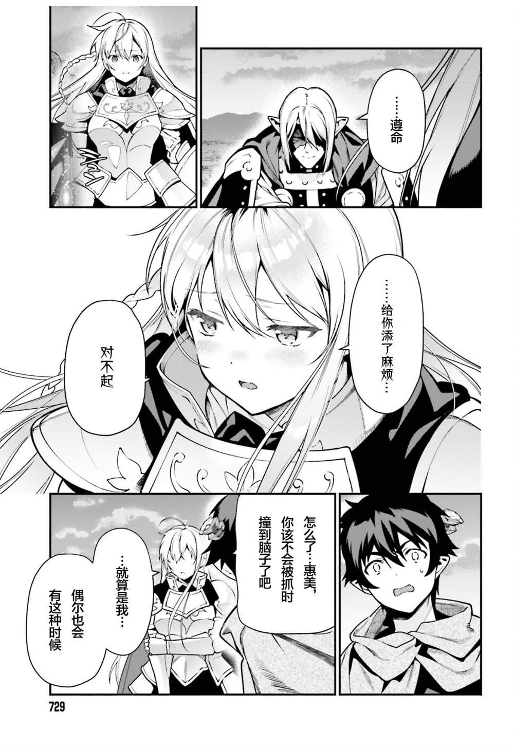 第22页