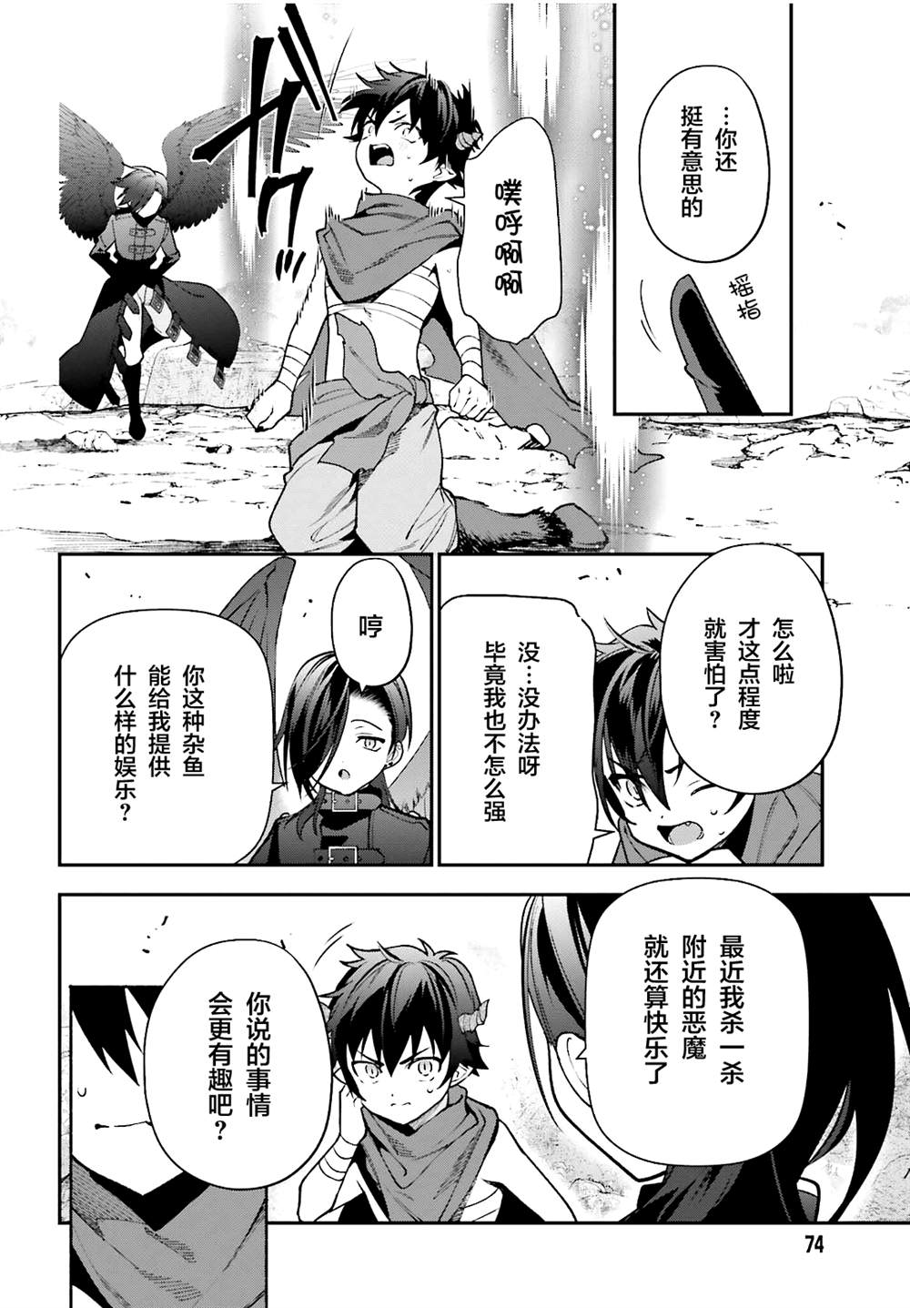第34页